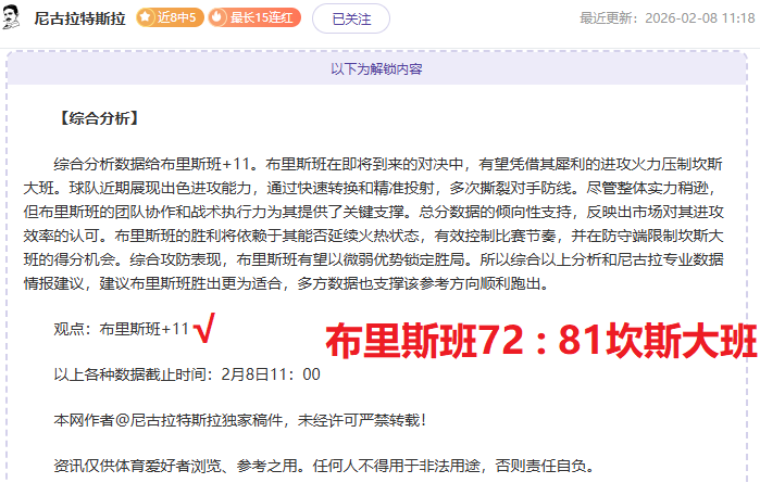 埃里克,加西亚,放弃巴萨追,pg游戏官网登录入口,PG电子最新官网,pg游戏官网登录入口,pg电子游戏app