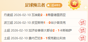 陕西西安足,金联赛省级,草坪争议引,pg游戏官网登录入口,PG电子最新官网,pg游戏官网登录入口,pg电子游戏app