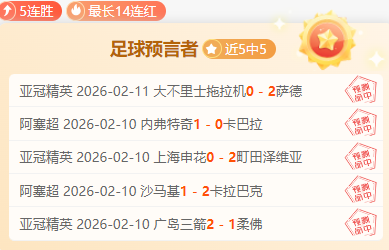 范尼与蓝狐,名将矛盾升,球员被排除,pg游戏官网登录入口,PG电子最新官网,pg游戏官网登录入口,pg电子游戏app