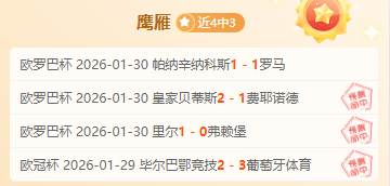 洛夫顿遭停,赛一役并罚,赵睿顶撞裁,pg游戏官网登录入口,PG电子最新官网,pg游戏官网登录入口,pg电子游戏app