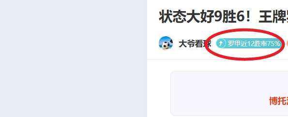 东契奇个人,得分爆发,魔术紧急暂,pg游戏官网登录入口,PG电子最新官网,pg游戏官网登录入口,pg电子游戏app