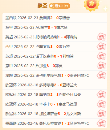 姆巴佩双响,助皇马逆转,莱加内斯西,pg游戏官网登录入口,PG电子最新官网,pg游戏官网登录入口,pg电子游戏app