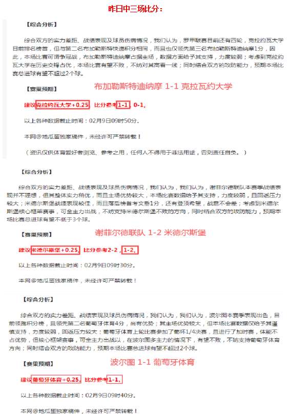佛罗伦萨击,败国米,基恩双响,pg游戏官网登录入口,PG电子最新官网,pg游戏官网登录入口,pg电子游戏app