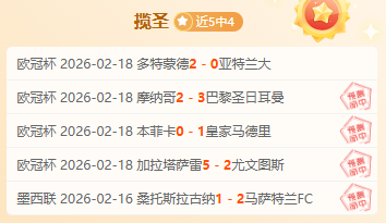 佛罗伦萨击,败国米,基恩双响,pg游戏官网登录入口,PG电子最新官网,pg游戏官网登录入口,pg电子游戏app