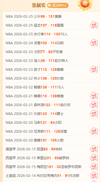 孔德受伤疑,云笼罩国家,德比,pg游戏官网登录入口,PG电子最新官网,pg游戏官网登录入口,pg电子游戏app