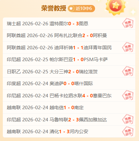 大连英博冲,超信念,攀登巅峰,pg游戏官网登录入口,PG电子最新官网,pg游戏官网登录入口,pg电子游戏app