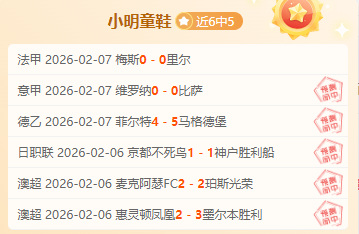 孫興慜與凱,英超黄金拍,合璧狂揽进,pg游戏官网登录入口,PG电子最新官网,pg游戏官网登录入口,pg电子游戏app