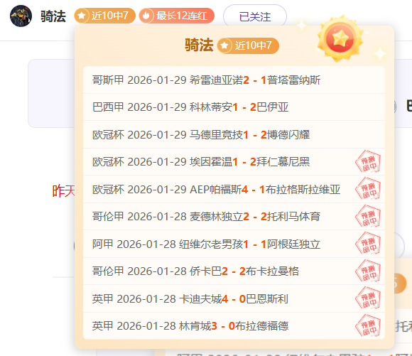 苏维埃之翼,主场遇挑战,大乐透期号,pg游戏官网登录入口,PG电子最新官网,pg游戏官网登录入口,pg电子游戏app