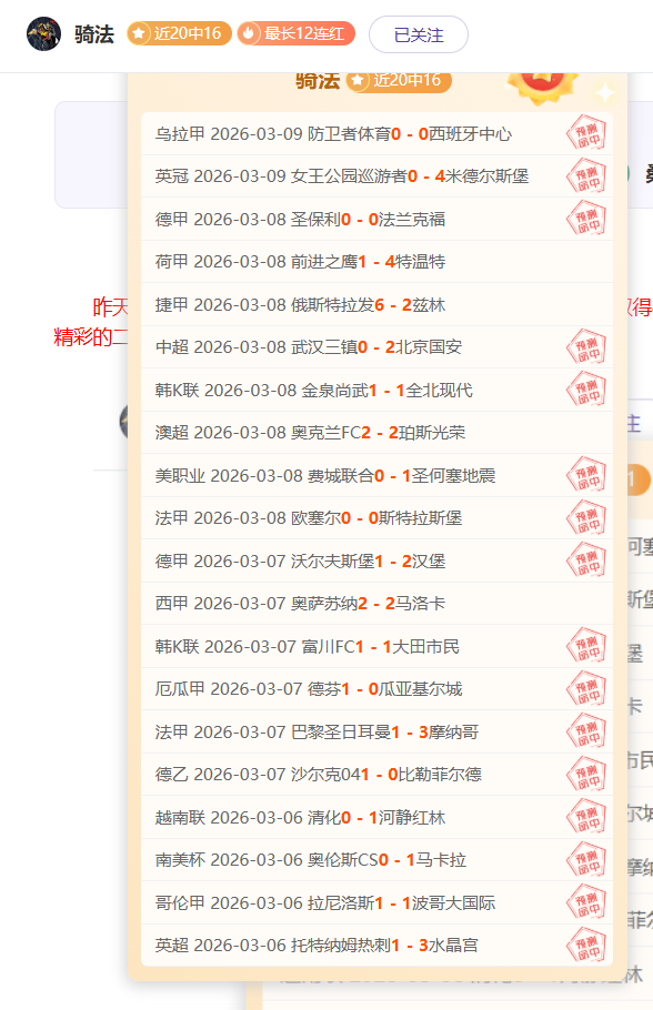 今日私厨推,德甲海登海,姆对勒沃库,pg游戏官网登录入口,PG电子最新官网,pg游戏官网登录入口,pg电子游戏app