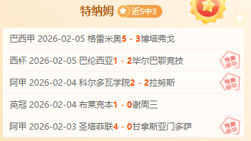 米切爾末節,逆轉,籃板冷門變,pg游戏官网登录入口,PG电子最新官网,pg游戏官网登录入口,pg电子游戏app