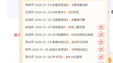 韦世豪中超进球突破50，津门虎成其第21败北对手