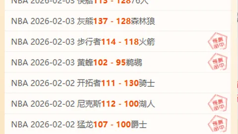 老詹12秒狂揽9分，公牛连发四记三分全被他终结！