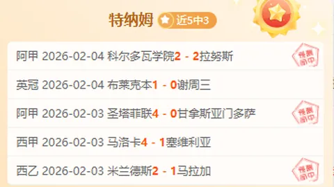 激情对决！里昂与里尔巅峰碰撞，精彩比分即将揭晓！