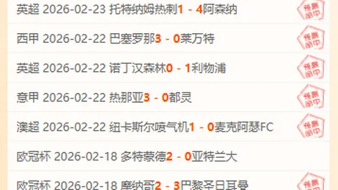 “姆巴佩双响助皇马逆转胜，莱加内斯西甲赛果揭晓2025-03-31”