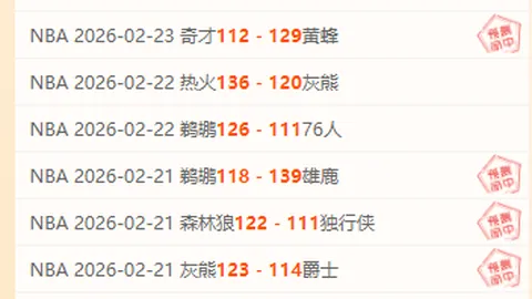 孔德受伤疑云笼罩国家德比，巴萨球队伤病问题加剧