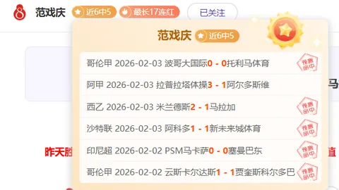 浙江击败北京，三队获益四队争前四