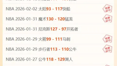 林孝埈混合接力赛意外摔倒，遗憾退赛世巡赛第二站——央视新闻客户端讯