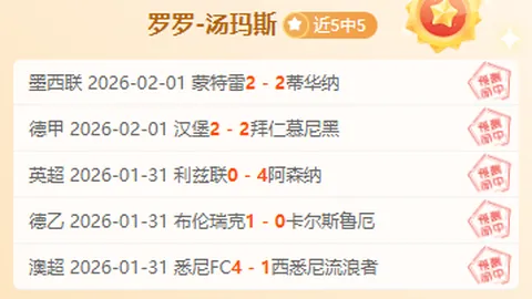 孙兴慜惊艳全场：助攻两连击，传球精准，射门出色，获7.8高分