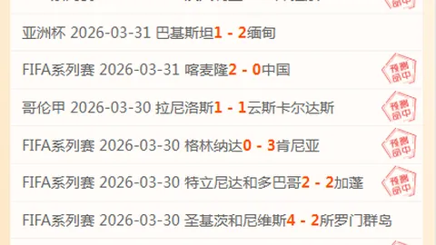 大乐透期号专家推荐：英冠赛事质合分析前区十码预测